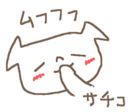 Sachiko cute dog stickers! sticker #15135155