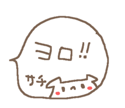 Sachiko cute dog stickers! sticker #15135164