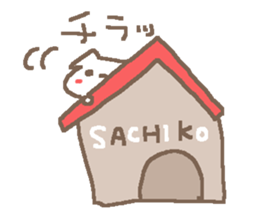 Sachiko cute dog stickers! sticker #15135166