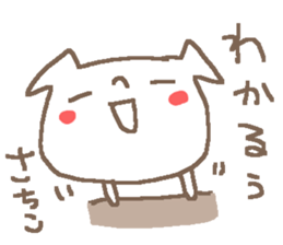 Sachiko cute dog stickers! sticker #15135168