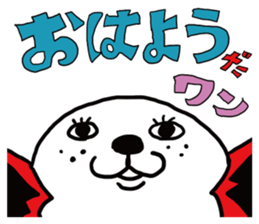 Ikuzou San sticker #15135287