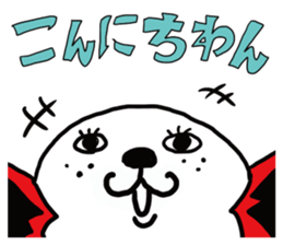Ikuzou San sticker #15135288