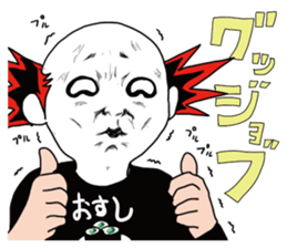 Ikuzou San sticker #15135293