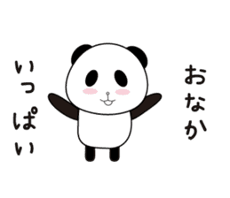 Panda's pantaro. sticker #15135444