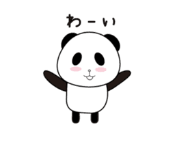 Panda's pantaro. sticker #15135452
