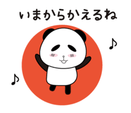 Panda's pantaro. sticker #15135463