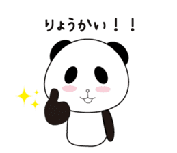 Panda's pantaro. sticker #15135464