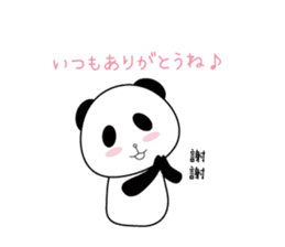 Panda's pantaro. sticker #15135471