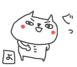 Name Yo cute cat stickers! sticker #15135527