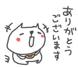 Name Yo cute cat stickers! sticker #15135530