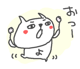Name Yo cute cat stickers! sticker #15135537