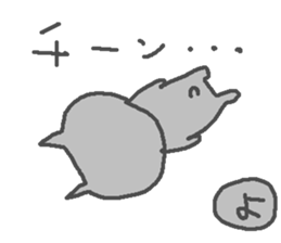 Name Yo cute cat stickers! sticker #15135538