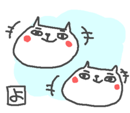 Name Yo cute cat stickers! sticker #15135539