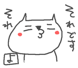 Name Yo cute cat stickers! sticker #15135541