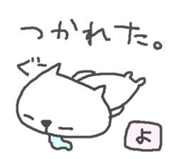Name Yo cute cat stickers! sticker #15135543