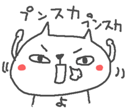 Name Yo cute cat stickers! sticker #15135547