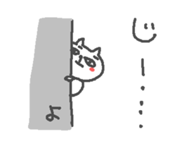 Name Yo cute cat stickers! sticker #15135549