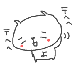 Name Yo cute cat stickers! sticker #15135550