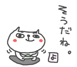 Name Yo cute cat stickers! sticker #15135560