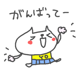 Name Yo cute cat stickers! sticker #15135561