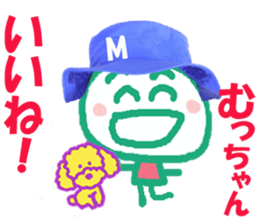 Sticker of Muccyan sticker #15135606