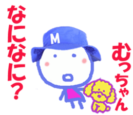 Sticker of Muccyan sticker #15135607