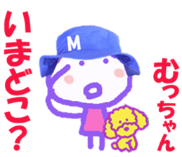 Sticker of Muccyan sticker #15135608