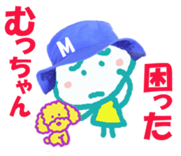 Sticker of Muccyan sticker #15135612