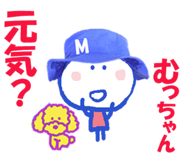 Sticker of Muccyan sticker #15135613