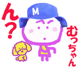 Sticker of Muccyan sticker #15135614