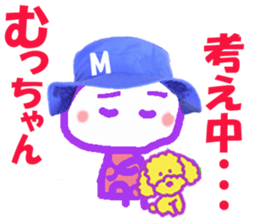 Sticker of Muccyan sticker #15135616