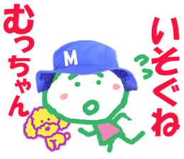 Sticker of Muccyan sticker #15135620
