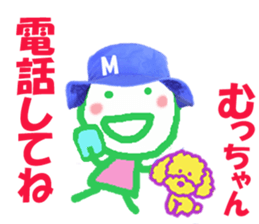 Sticker of Muccyan sticker #15135622