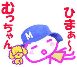 Sticker of Muccyan sticker #15135625