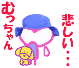 Sticker of Muccyan sticker #15135626