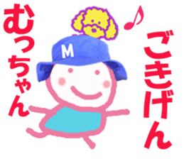 Sticker of Muccyan sticker #15135627