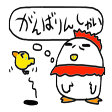 Surreal chicken senior sticker #15135633