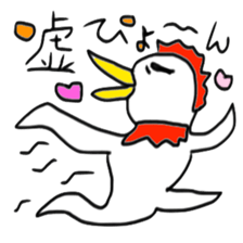 Surreal chicken senior sticker #15135646