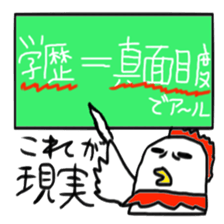 Surreal chicken senior sticker #15135647