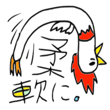 Surreal chicken senior sticker #15135653