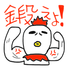 Surreal chicken senior sticker #15135654