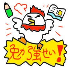 Surreal chicken senior sticker #15135660