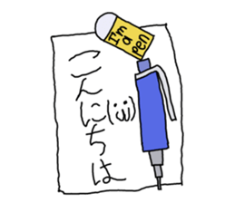 We are stationeries! sticker #15135812