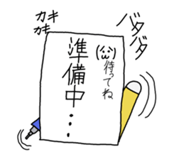 We are stationeries! sticker #15135822