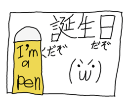 We are stationeries! sticker #15135825