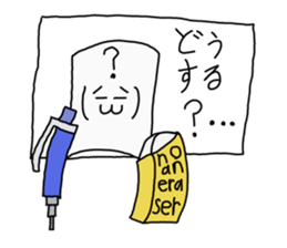 We are stationeries! sticker #15135827