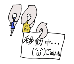 We are stationeries! sticker #15135836