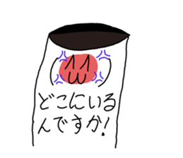 We are stationeries! sticker #15135846