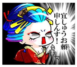 Japanese Oiran stickers "All Sisters"3 sticker #15135858