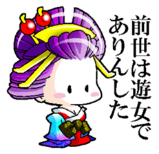 Japanese Oiran stickers "All Sisters"3 sticker #15135862